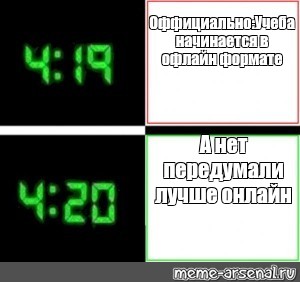 Создать мем: null