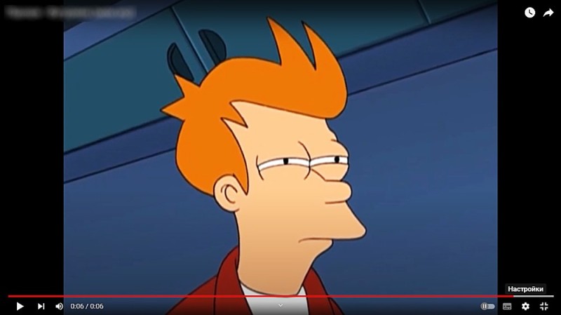 Create meme: Philip Fry squints, fry futurama meme, meme 