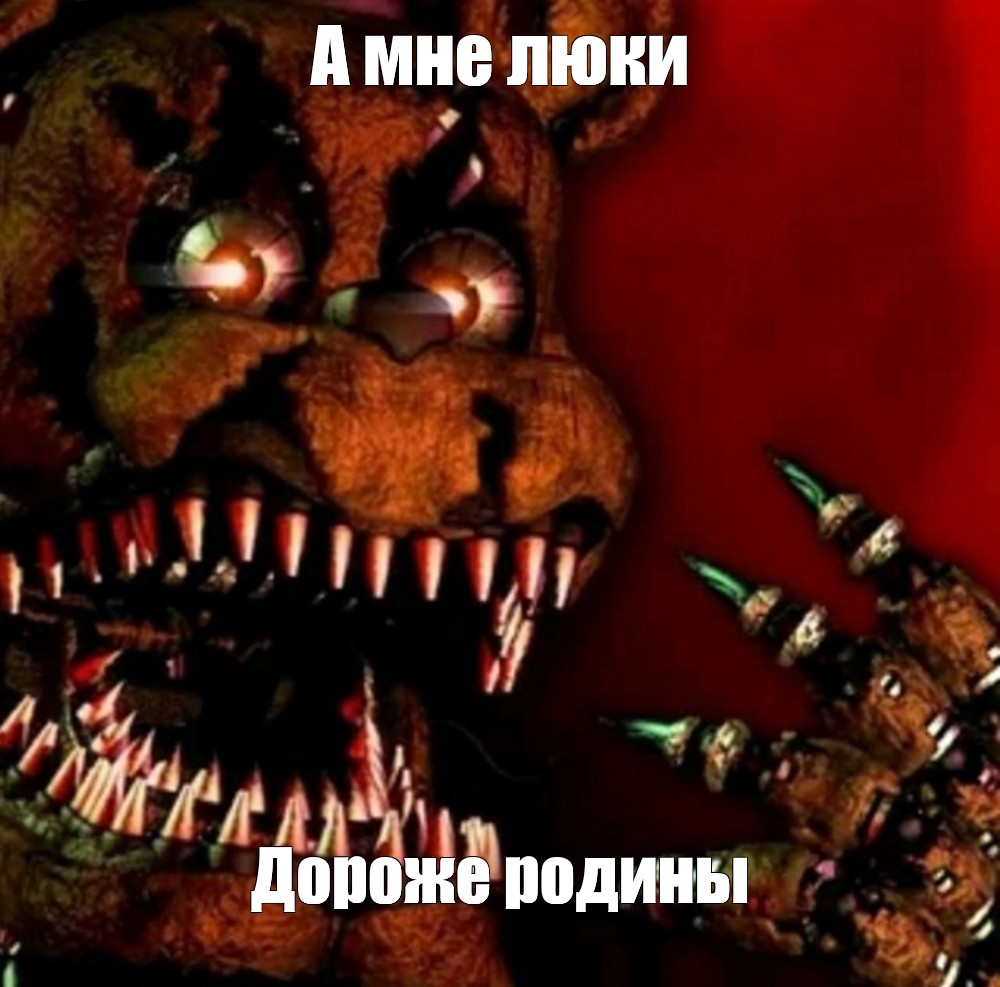 Создать мем: null