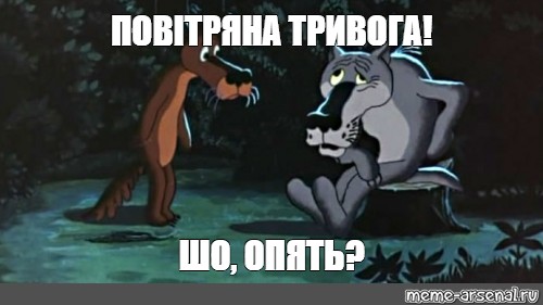 Шо опять картинка gif