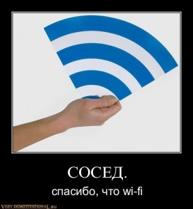 Create meme: wi fi zone, the world's first Wi Fi, wifi