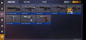 Create meme: inventory in standoff