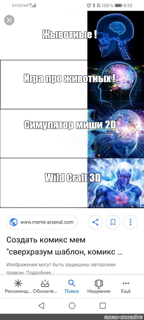 Создать мем: null