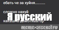 Создать мем: null