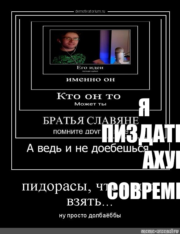 Создать мем: null