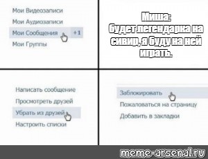 Создать мем: null