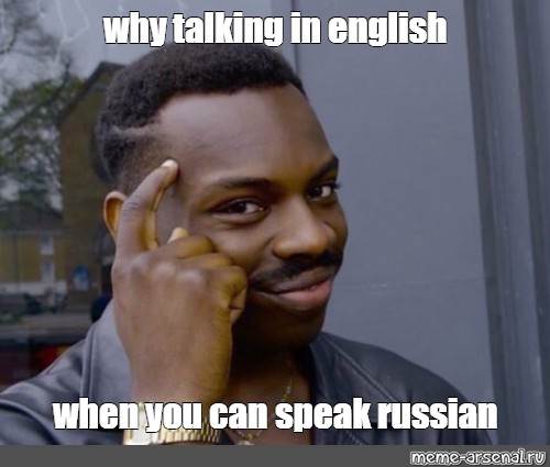 Meme Why Talking In English When You Can Speak Russian All Templates Meme Arsenal Com