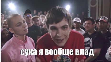 Create meme: glory of the cpsu oksimiron, oxxxymiron purulent , oxxxymiron glory of the CPSU battle