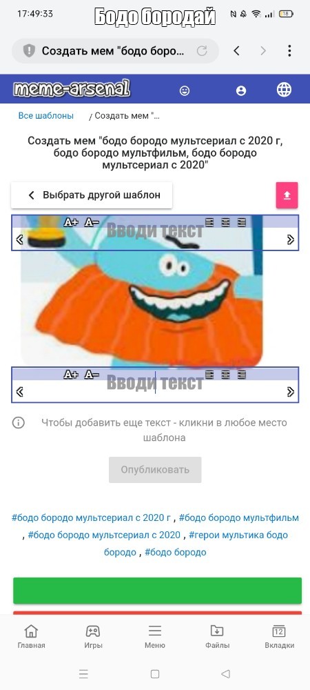 Создать мем: null