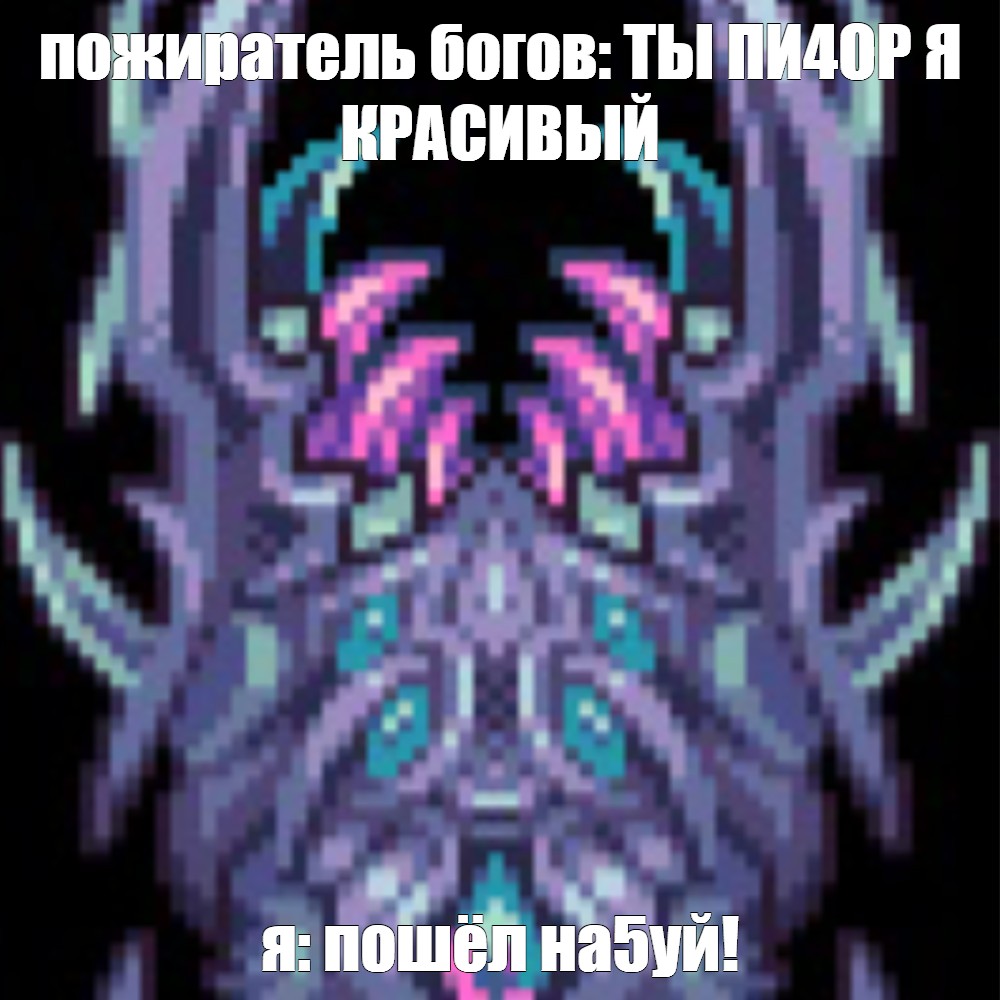 Создать мем: null