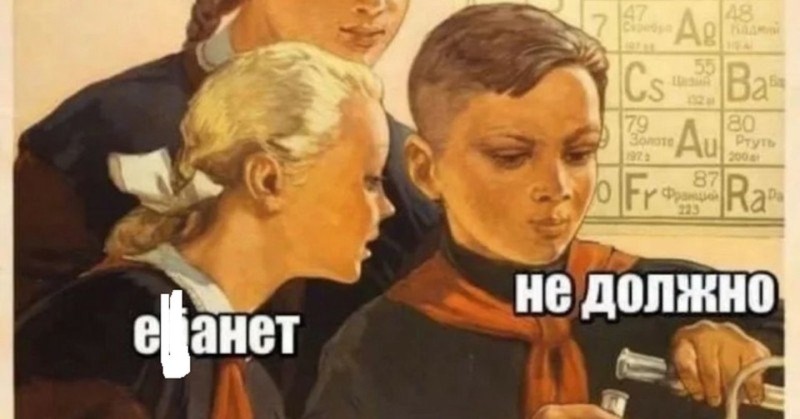 Create meme: posters of the USSR , weird should not, Soviet posters 