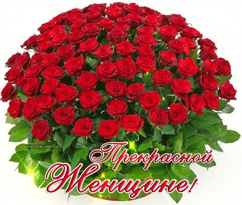 Create meme: a postcard to a beautiful woman, bouquet "birthday", bouquets of flowers are beautiful