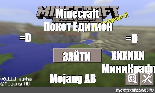 Создать мем: null