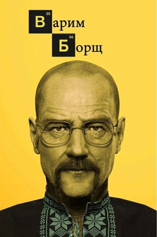 Create meme: memes breaking bad, a frame from the movie, Walter white 