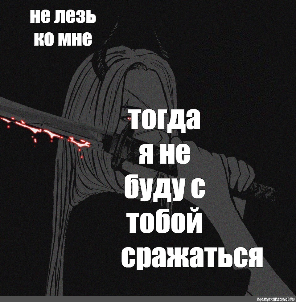 Снова не влезаю в эти hammer balance. Не лезьте ко мне. Не лезь ко мне. Не лезь ко мне убью. Мне лезь.