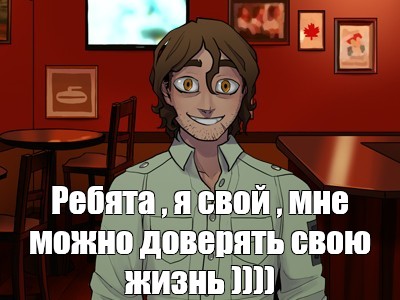 Создать мем: null