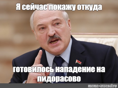 Карта откуда на беларусь готовилось нападение