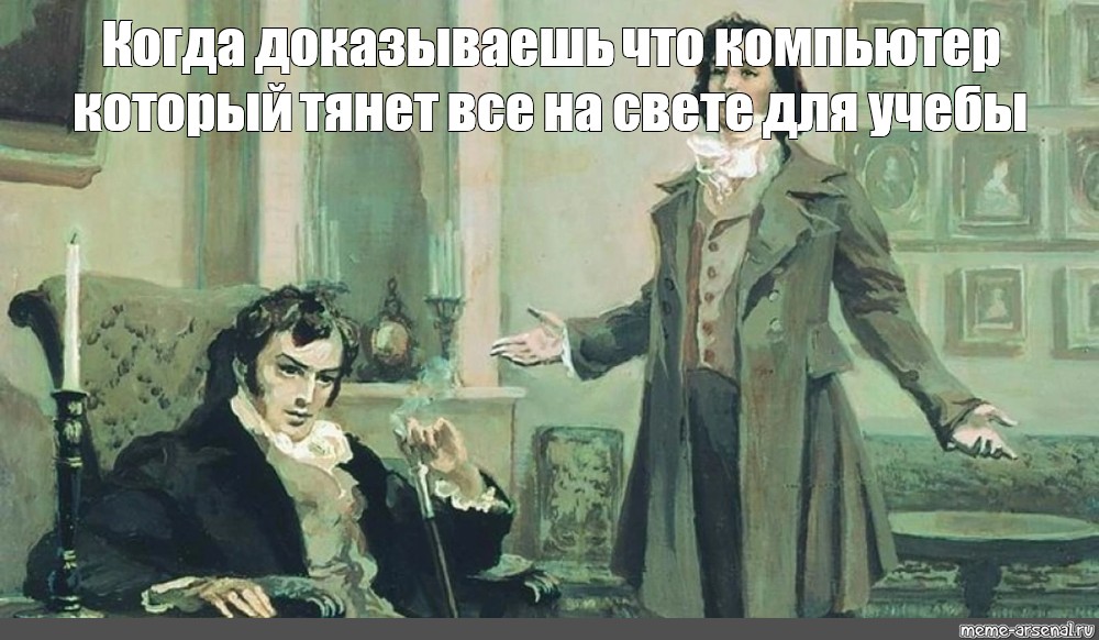 Внешность ленского. Евгений Онегин и Владимир Ленский. Евгений Онегин и Ленский. Ленский Пушкин. Владимир Ленский Онегин.