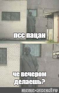 Создать мем: null