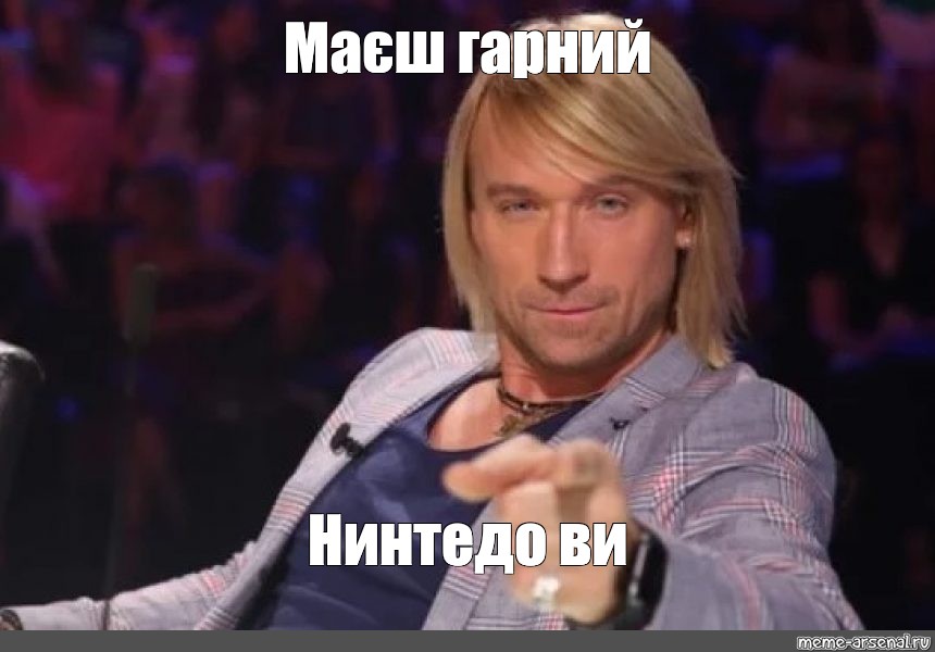 Создать мем: null