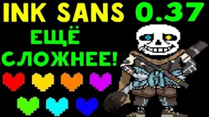 Create meme: ink sans