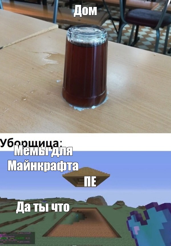 Создать мем: null