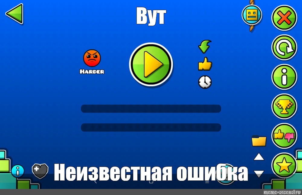 Создать мем: null