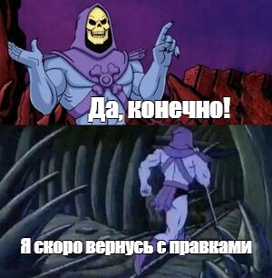 Создать мем: null