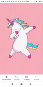 Create meme: unicorn cartoon cute, the dancing unicorn, one unicorn's