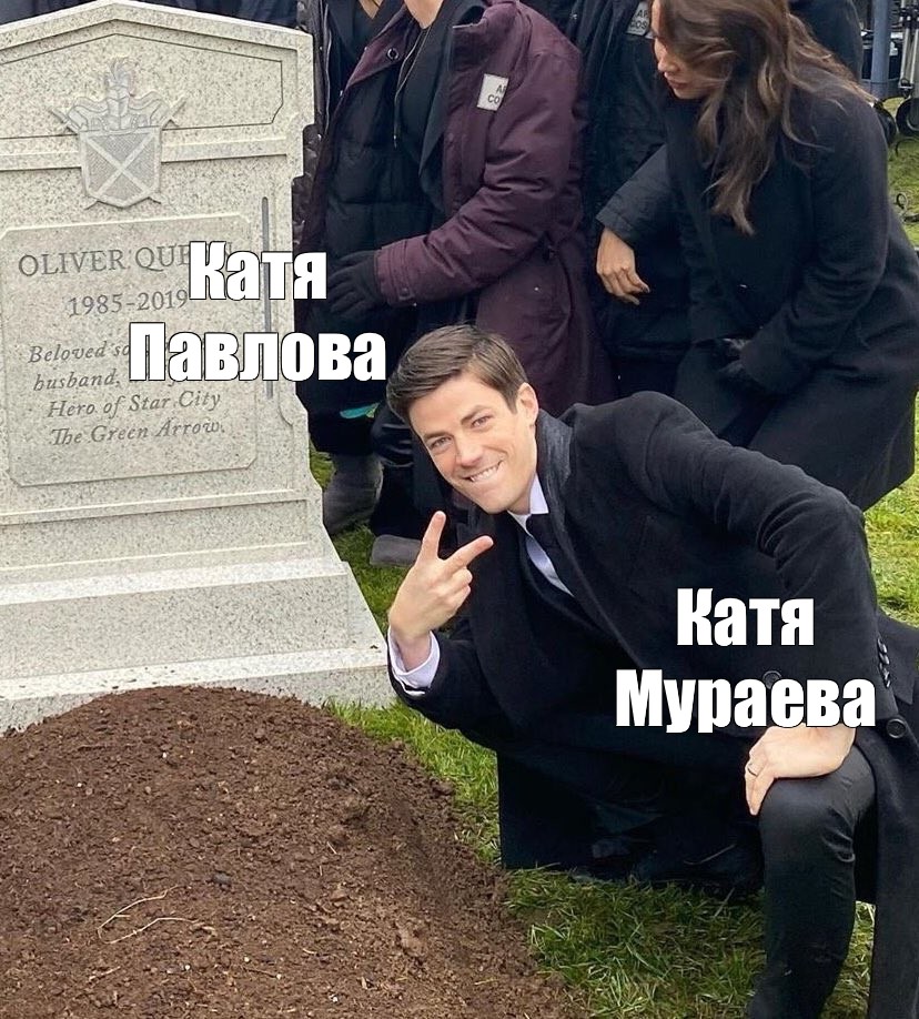 Мем катит камень