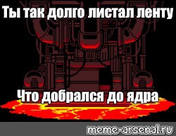 Создать мем: null