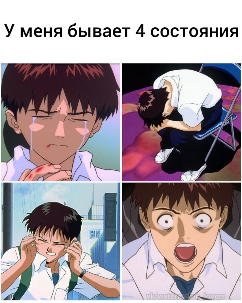 Синдзи плачет на стуле