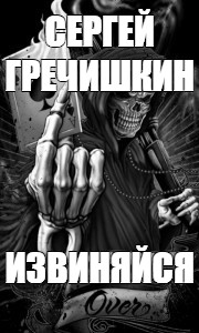 Создать мем: null