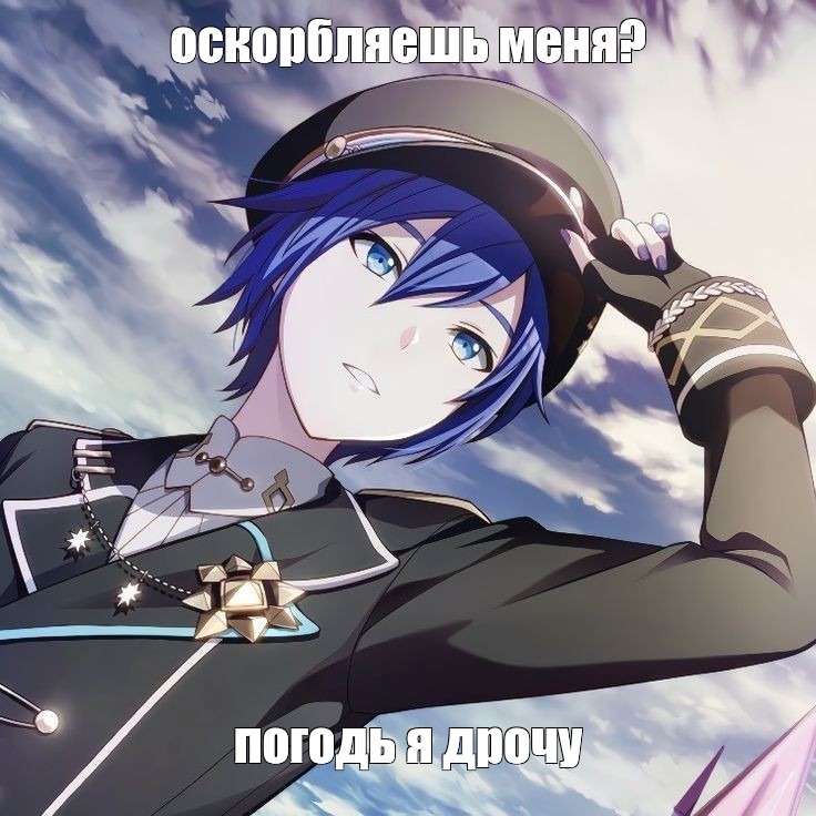 Создать мем: null