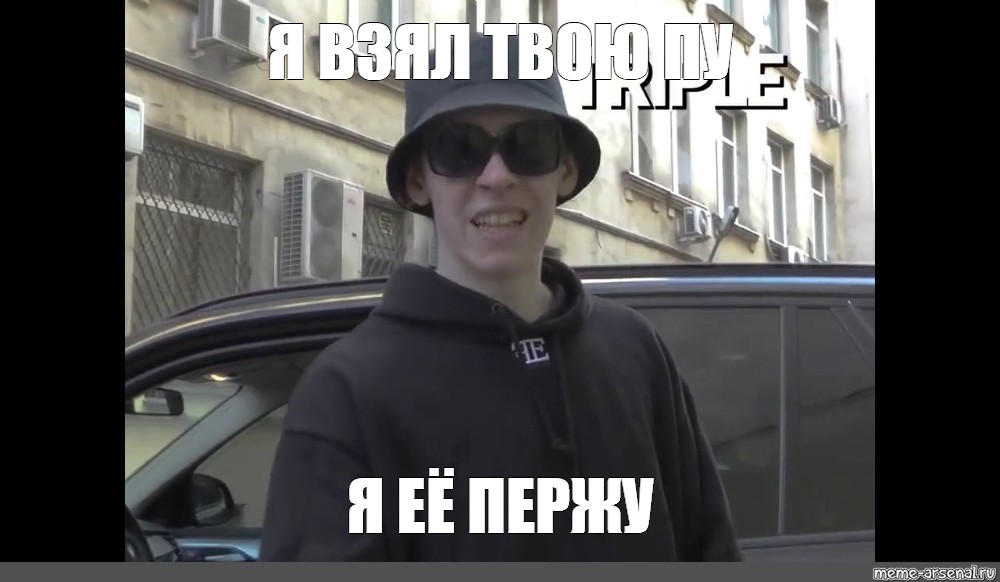 Bigger meme. Биг бейби тейп Мем. Биг бэби тейп ну ладно Мем. Пацан с табличкой Мем Биг бэби тейп. Trap or die big Baby.