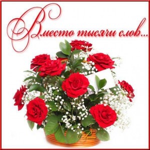 Создать мем: букет красных роз, цветы, цветы для тебя