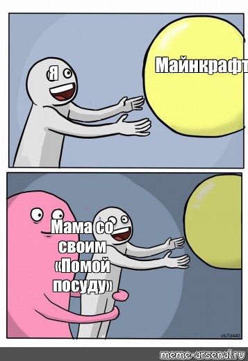 Создать мем: null