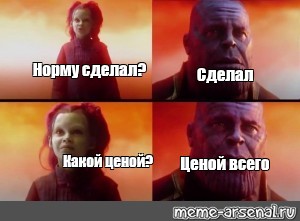 Создать мем: null