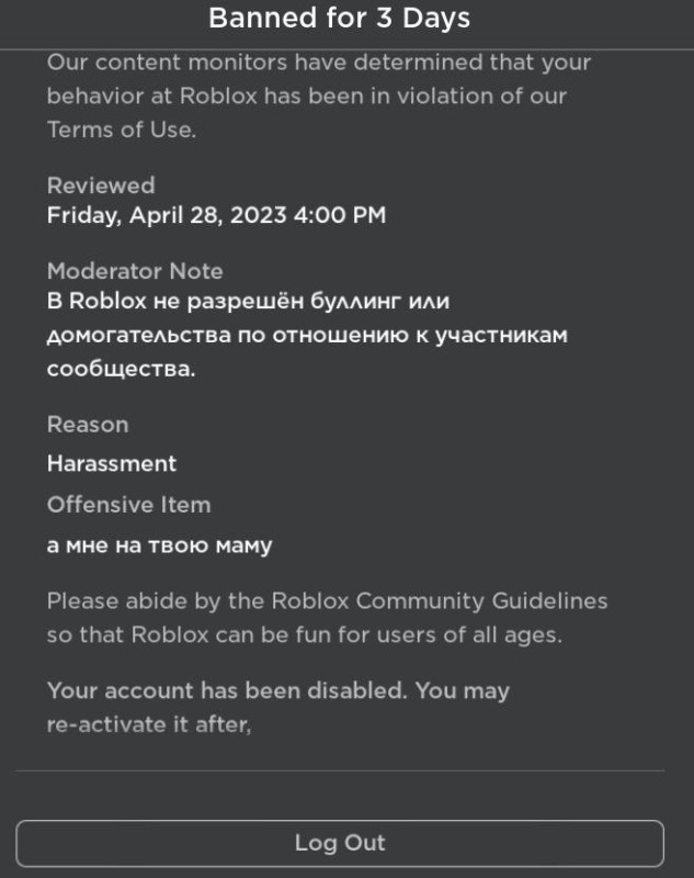 Create meme: text , roblox accounts, ban for 1 day roblox