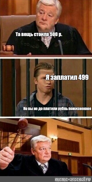 Создать мем: null