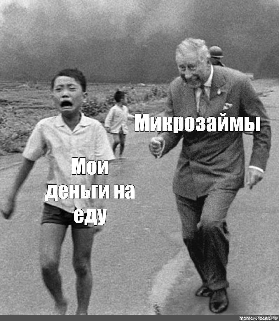 Твой папаша служил во вьетнаме откуда