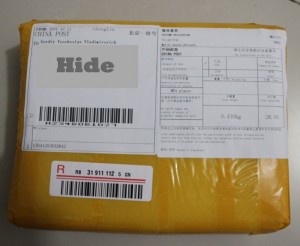 Create meme: package, photo packages from aliexpress, the package adopted hk