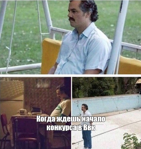 Картинки когда ждешь