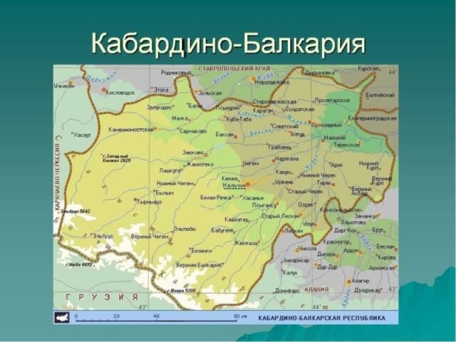 Create meme: Kabardino-Balkarian Republic map, map of Kabardino Balkaria, Kabardino-Balkaria on the map of Russia with cities