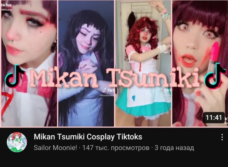 Create meme: mikan tsumiki cosplay, Mikan Tsumiki cosplay makeup, cosplay mikan