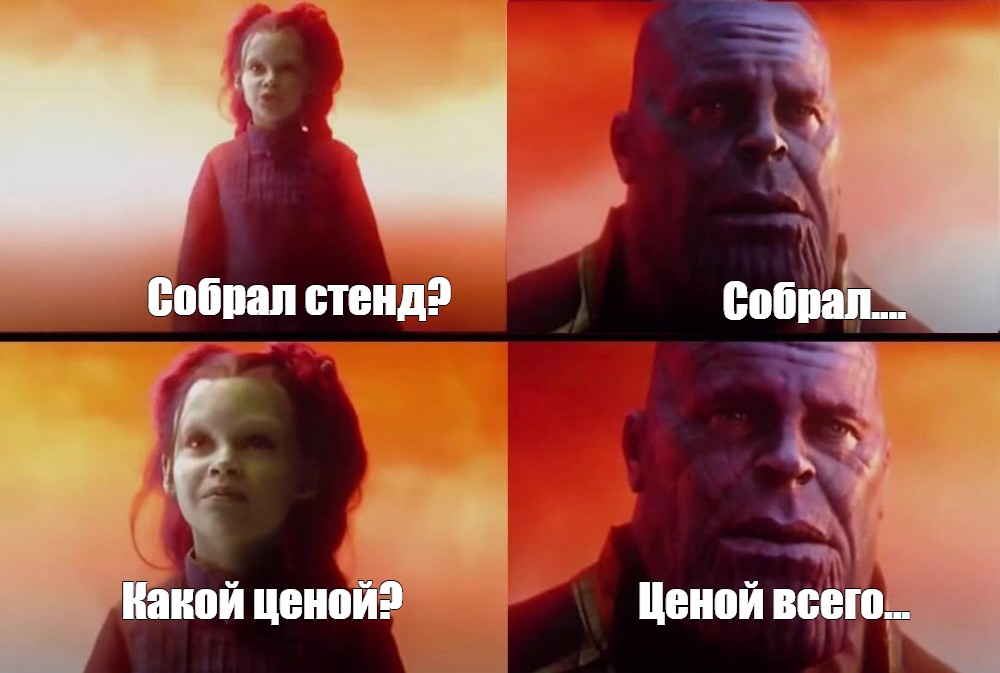 Создать мем: null