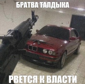 Create meme: screenshot, bmw