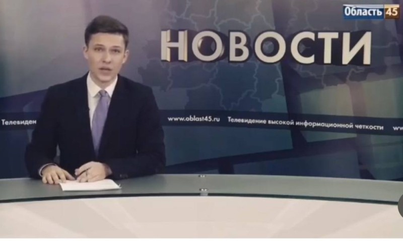 Create meme: news screen, Mikhail Konyshev Kirov vgtrk Vyatka, Yurgan TV channel