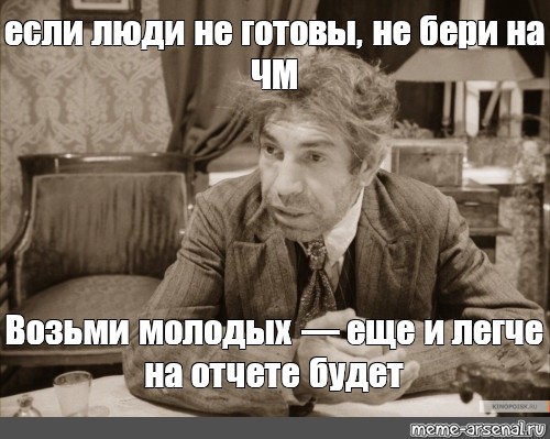 Песня ты ж еще молодой. Шариков актер. Шариков полиграф Полиграфович. Шариков полиграф Полиграфович цитаты. Полиграф Полиграфович шариков фото.