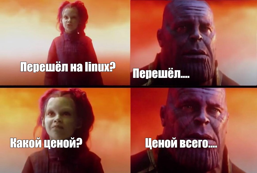 Создать мем: null